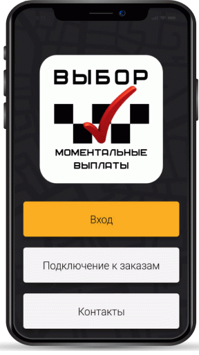 Главная