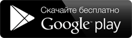 Главная